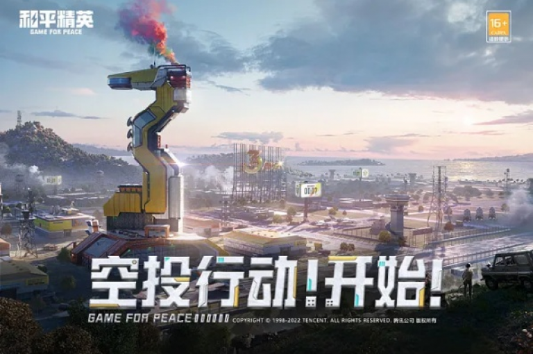 和平精英科技提供24小时自助下单服务，确保全天候在线支持。