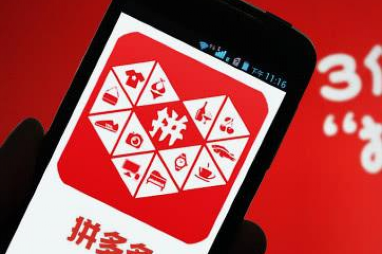 探索拼多多的优惠秘籍，让购物之旅更加畅快。