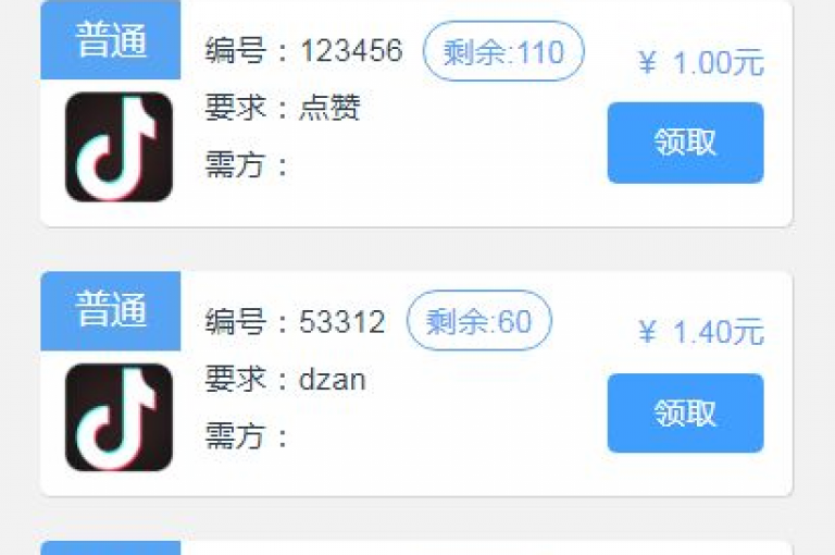 探索网络流量的奥秘，获取热门视频曝光的秘密武器——限时特惠，尽在我们的抖音点赞充值与快手播放量提升服务。