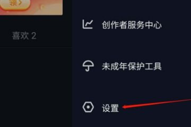 如何挑选和使用抖音点赞自助平台，以提升你的视频点赞量？