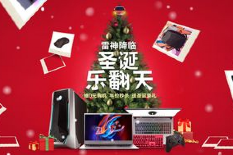 抖音自助商城，开启全新购物之旅，海量商品随心选，尽享非凡消费体验！