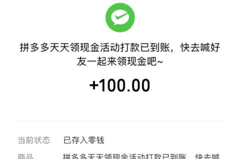 微信拼多多互助群2025年将推出哪些新功能来增强{拼多多助力}活动的效果？