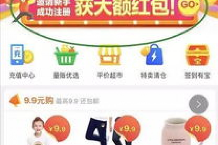 展望2025年拼多多微信免费千人砍价群引领购物新风尚。