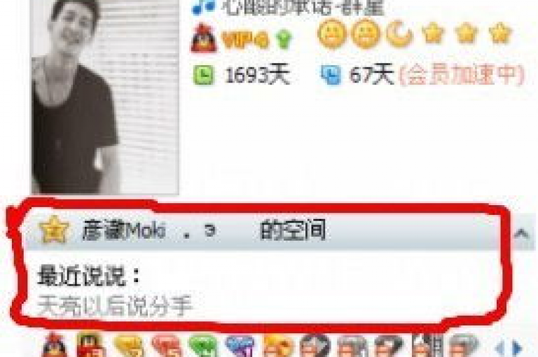 揭秘网络黑产，QQ说说赞可在线低价下单，2025年需警惕此类违规操作！