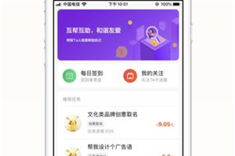 抖音一块钱一百个赞微信支付（抖音点赞新玩法 零元轻松赢得百个赞）