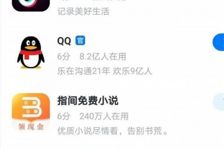 抖音是一个短视频分享平台，而快手是另一个流行的短视频社交应用。