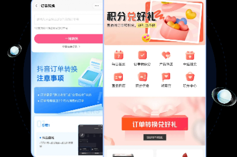 探索网络新天地，发现一元购万次空间访客的秘籍，抖音充值享十倍优惠 - 尽在云小店，全天候自助服务，更有免费QQ超级会员等你来领。