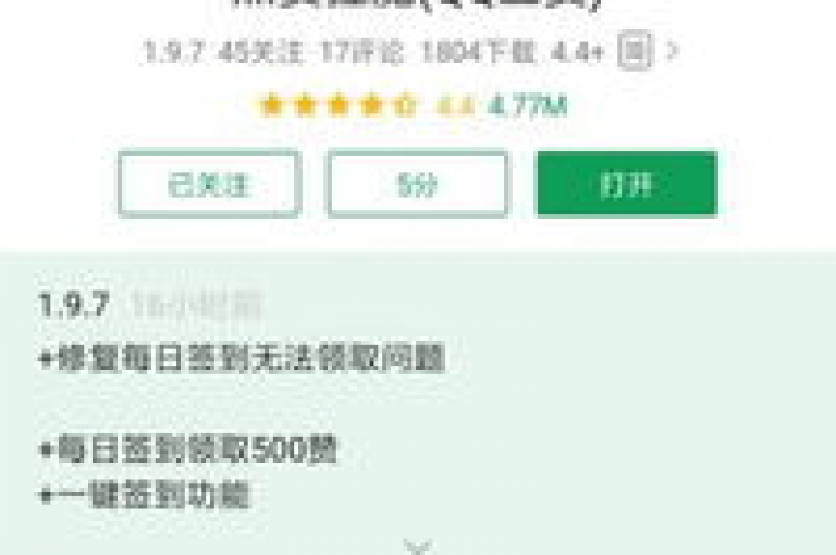 免费获取QQ点赞服务，尽在ks自助平台。