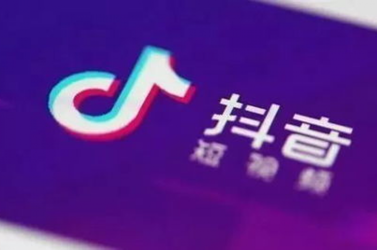 抖音充值官方提供了详尽的充值指南，确保用户能够便捷地完成账户充值。