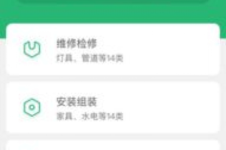提供全天候自助下单的回森服务，确保您随时享受便捷的购物体验。