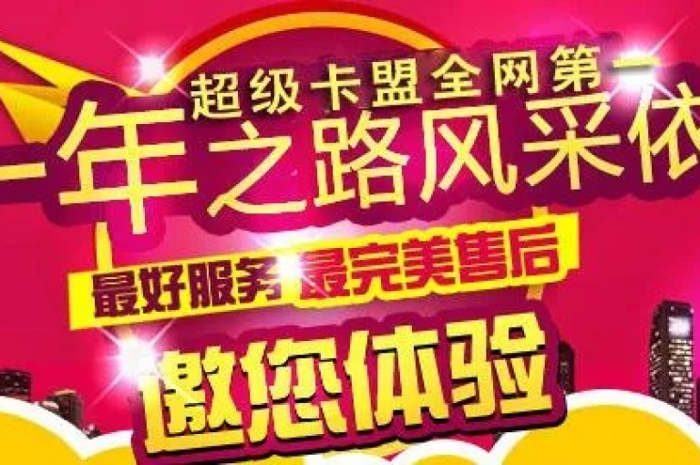 柠檬卡盟（柠檬卡盟商城）是一个提供各种游戏点卡和会员服务的专业平台。