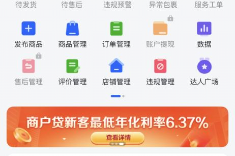 探索网络服务新领域，抖音点赞、KS播放量自助，快手微信支付，业务下单快速响应。
