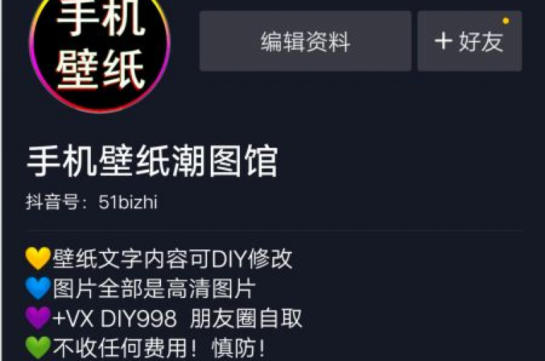 掌握抖音算法的精髓，揭秘如何巧妙布局内容策略以吸引并留住粉丝，为你的账号带来爆炸式增长！
