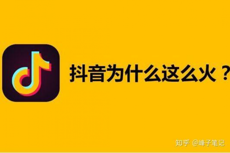 抖音粉丝增长不易，需要持续努力。