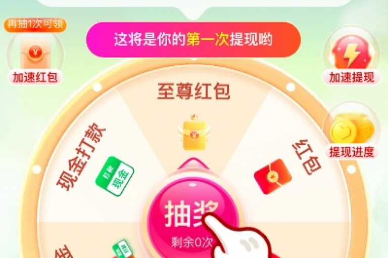 拼多多助力软件的真假问题一直困扰着用户，让人难以分辨其真实可靠性。