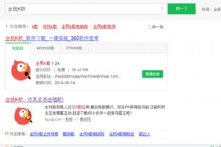 探索音乐无界限，全民K歌2024最新版下载，享受QQ业务超值优惠 - 发现全网最低价账号批发平台，轻松获取免费QQ绿钻，尽在专属网址。