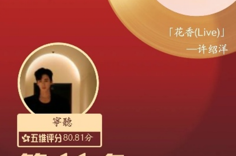 即刻体验，无需付费即可畅享 - 探索我们的全民K歌刷试听平台。