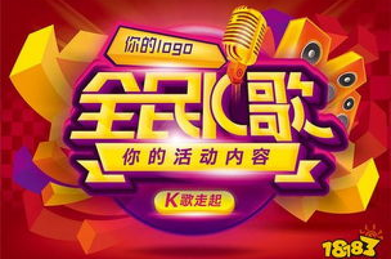 探索网络新乐趣，发现免费领取空间说说的秘诀，享受K歌下载的乐趣，全天候自助下单，尽享全网最低价的ks服务，还有免费的QQ空间说说赞软件等你来体验。