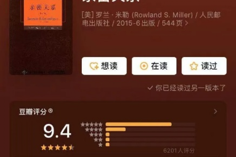 通过在线平台提升与朋友间的互动分数，增加彼此的亲密度。