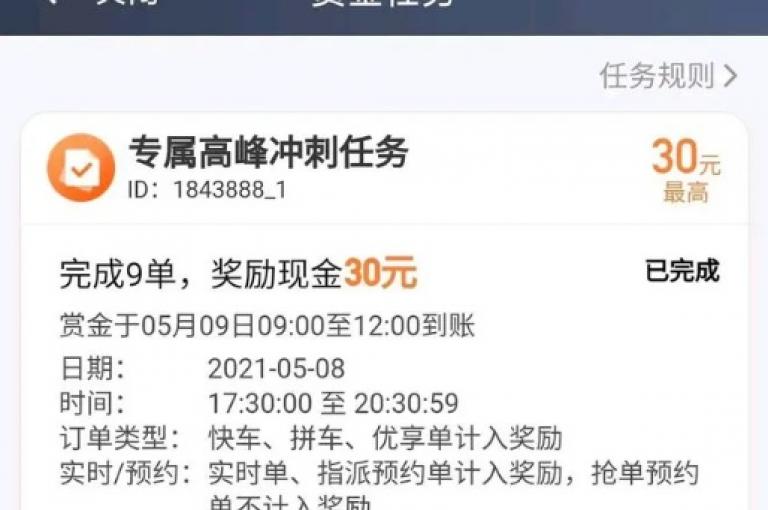 该平台提供全天候的秒单服务，专注于QQ空间的主页点赞和个性化评论下单。