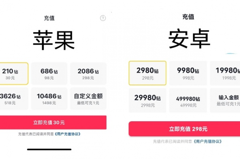 抖音直播带货技巧分享 - 微信好友批量添加工具 - 淘宝店铺流量提升攻略
