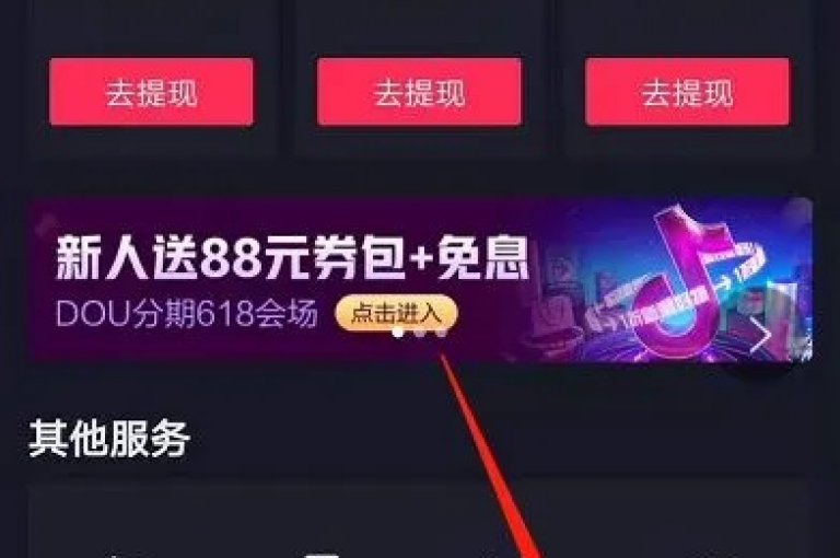 抖音点赞服务，24小时快速响应，kscall自助下单即刻享受。