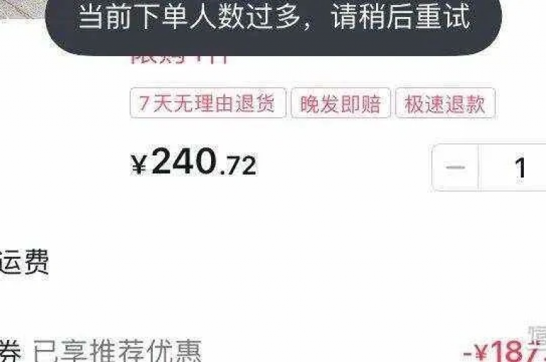 寻找抖音购物的超值优惠，揭秘如何在热门平台以更低价格下单。