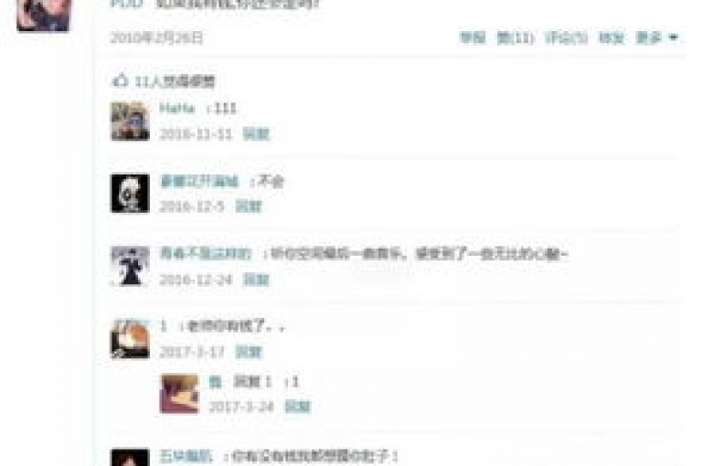 提供高效且实惠的社交媒体推广服务，包括QQ空间点赞、快手1元千赞和拼多多真人助力，尽在专业自助下单平台。