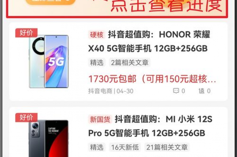 抖音业务卡盟网站提供最实惠的服务（探索抖音业务卡盟网站，享受超值低价！）。