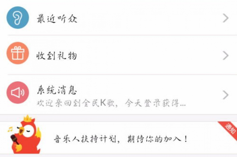 探索全民K歌平台上提升歌曲自定义收听次数的有效策略。