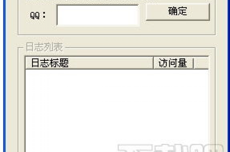 要提高QQ空间的访问量，可以尝试发布更多有趣且具有互动性的内容。
