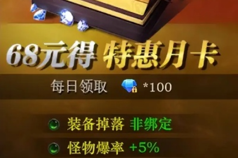 卡盟提供全天候不间断的发卡服务，确保客户随时获取所需卡片。