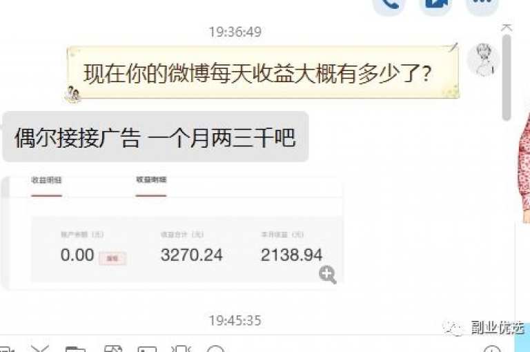 1元获得3000忠实粉丝且无流失 - 快手平台增加100位新关注者。