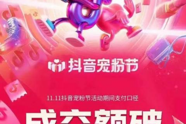 快手业务网站平台提供全天候不间断的服务。