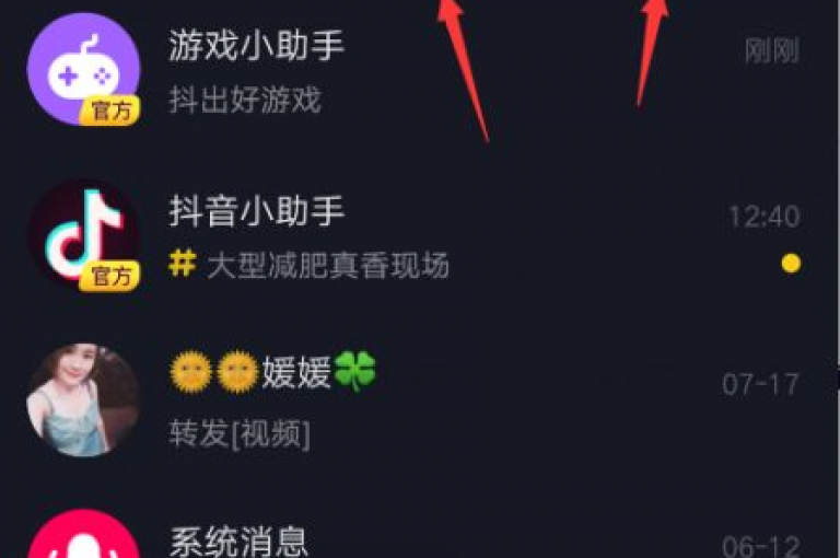 探索网络新潮流，抖音点赞服务全天候在线，以超实惠价格提升您的社交媒体影响力。