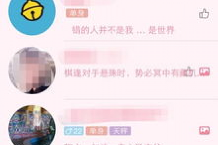 如何在QQ上用1元钱换取10000个赞？
