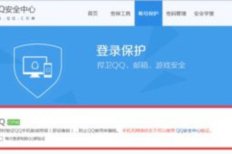 全天候自助购物平台，提供QQ会员卡盟服务，快手视频点赞加速技巧，以及全民K歌直播和电影操作指南的独家解析。