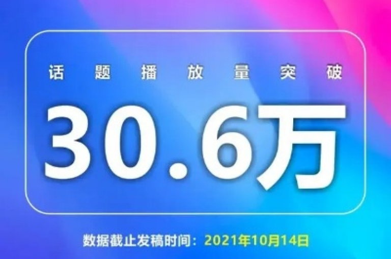 抖音1000赞免费领取（限时秒拿，快来抢赞！）