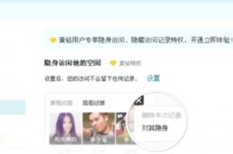 qq空间的访客量激增，但实际互动的访客却寥寥无几。