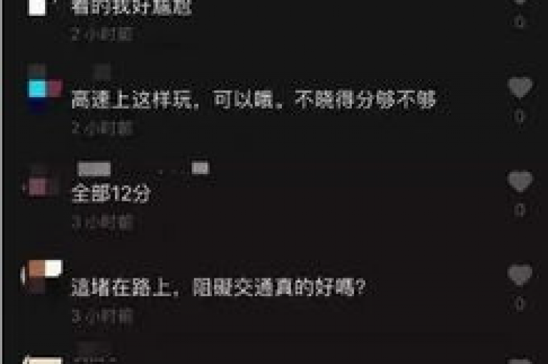 在快手平台上，获取最经济的播放量和点赞变得轻而易举，同时抖音业务提供全天候的在线下单服务，而刷QQ会员网站卡盟则致力于开拓无限可能。