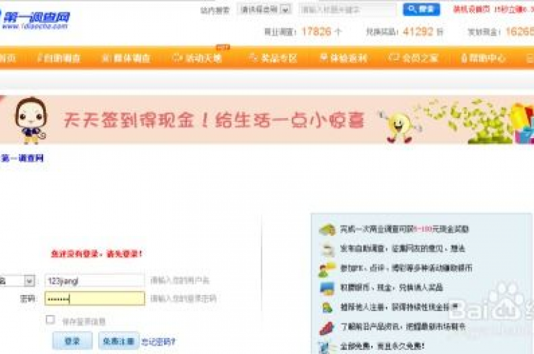 在子潇网络，用户可以通过老马自助系统便捷地完成SEO服务的下单流程。