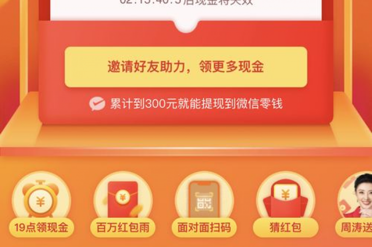 拼多多助力活动网站中，哪些是专注于推金币助力的呢？