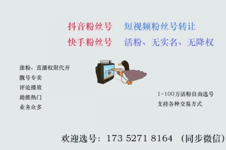 抖音10元1万赞 - 专业平台快速提升人气。