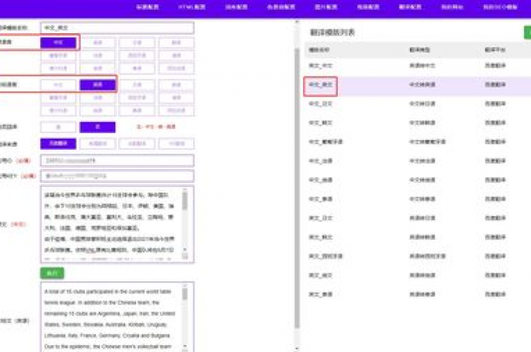 子潇网络平台提供哪些服务（子潇网络平台，掌握这些关键信息）