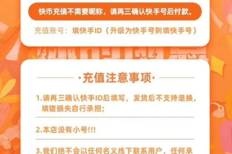 1元兑换10快币的充值方式现已开通，请通过官方指定的充值入口进行操作。