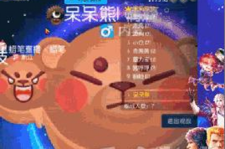 球球商城的全天候自助下单平台，让购物变得简单又高效！
