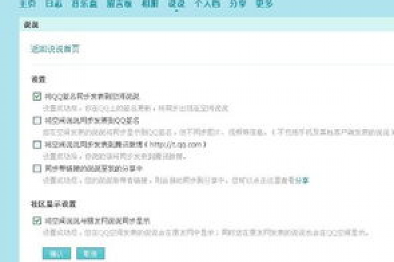 子潇网络平台客服全天候在线 - qq空间说说赞20个瞬间到账