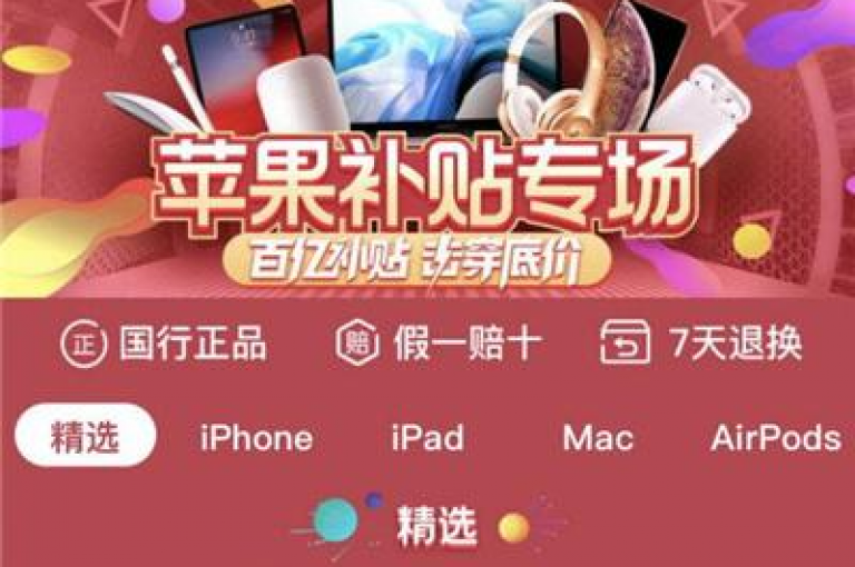 拼多多的砍价助力平台是否值得信赖？多多互助平台