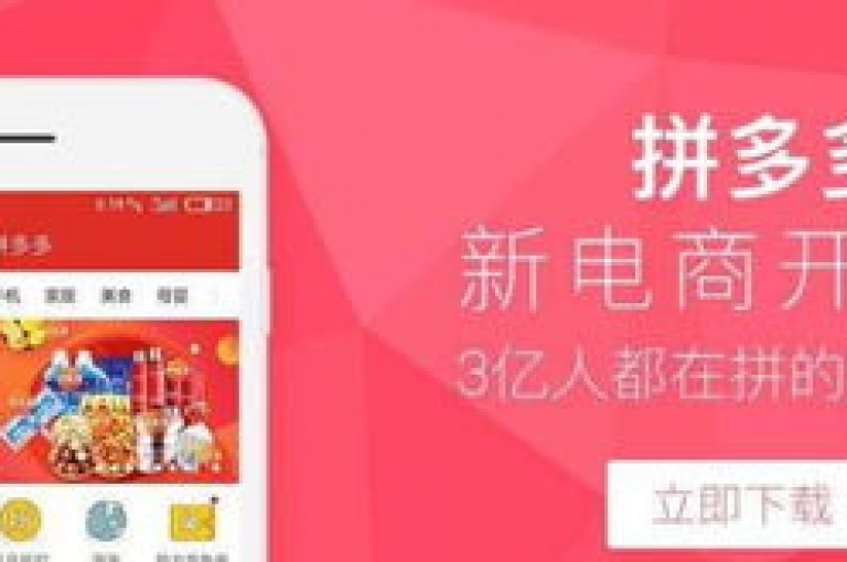 拼多多业务平台自助下单推金币的活动是否真实存在，需要用户自行判断并谨慎参与。
