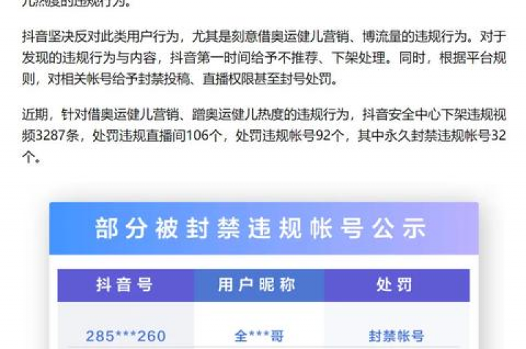 一个专注于保障用户账号安全的游戏交易平台。